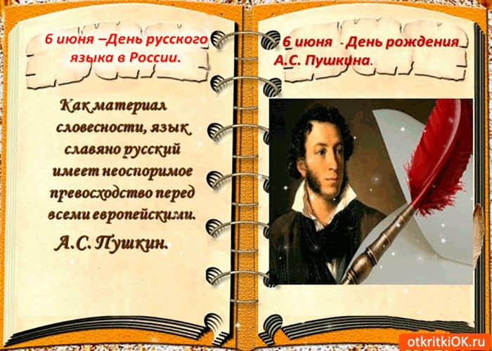 «Почему русский язык называют языком межнационального общения?» — Яндекс Кью